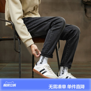 唐狮2026秋冬季牛仔长裤男口款小脚裤美式复古做旧黑灰色男裤潮流