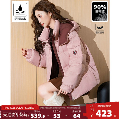 【防水】唐狮2025新款秋冬鸭绒羽绒服女连帽面包服设计感短款外套