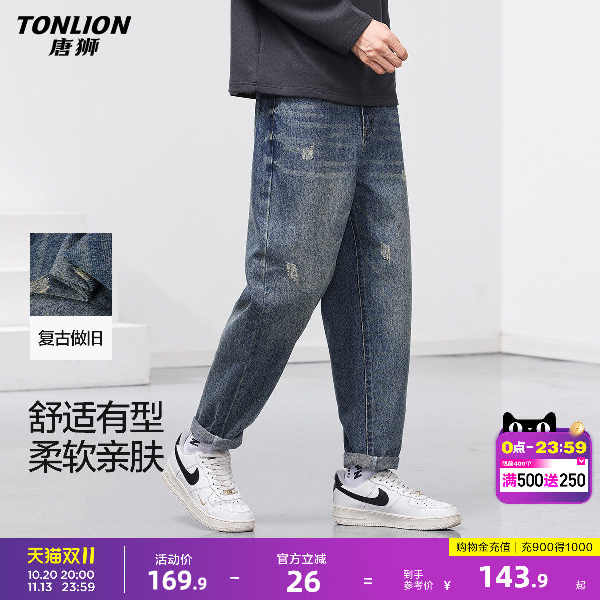 唐狮水洗重磅丹宁锥形廓形美式简约古着休闲男牛仔长裤秋通勤百搭