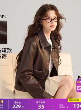 唐狮2026春季新款外套女翻领短款仿真皮衣韩系棕色通勤风简约设计