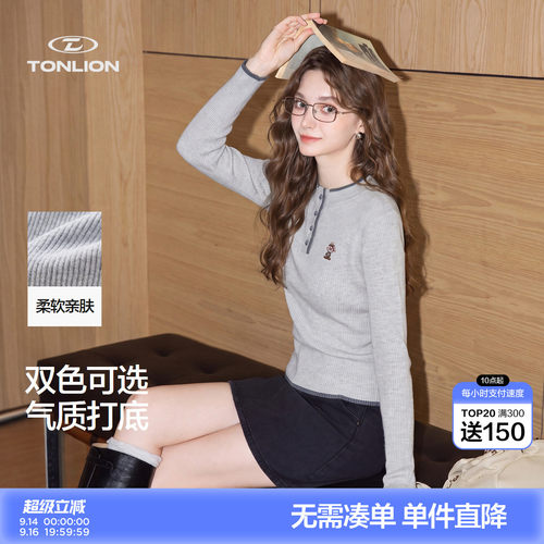 【内外可穿】唐狮温柔风亨利领针织衫女秋季刺绣修身坑条长袖上衣