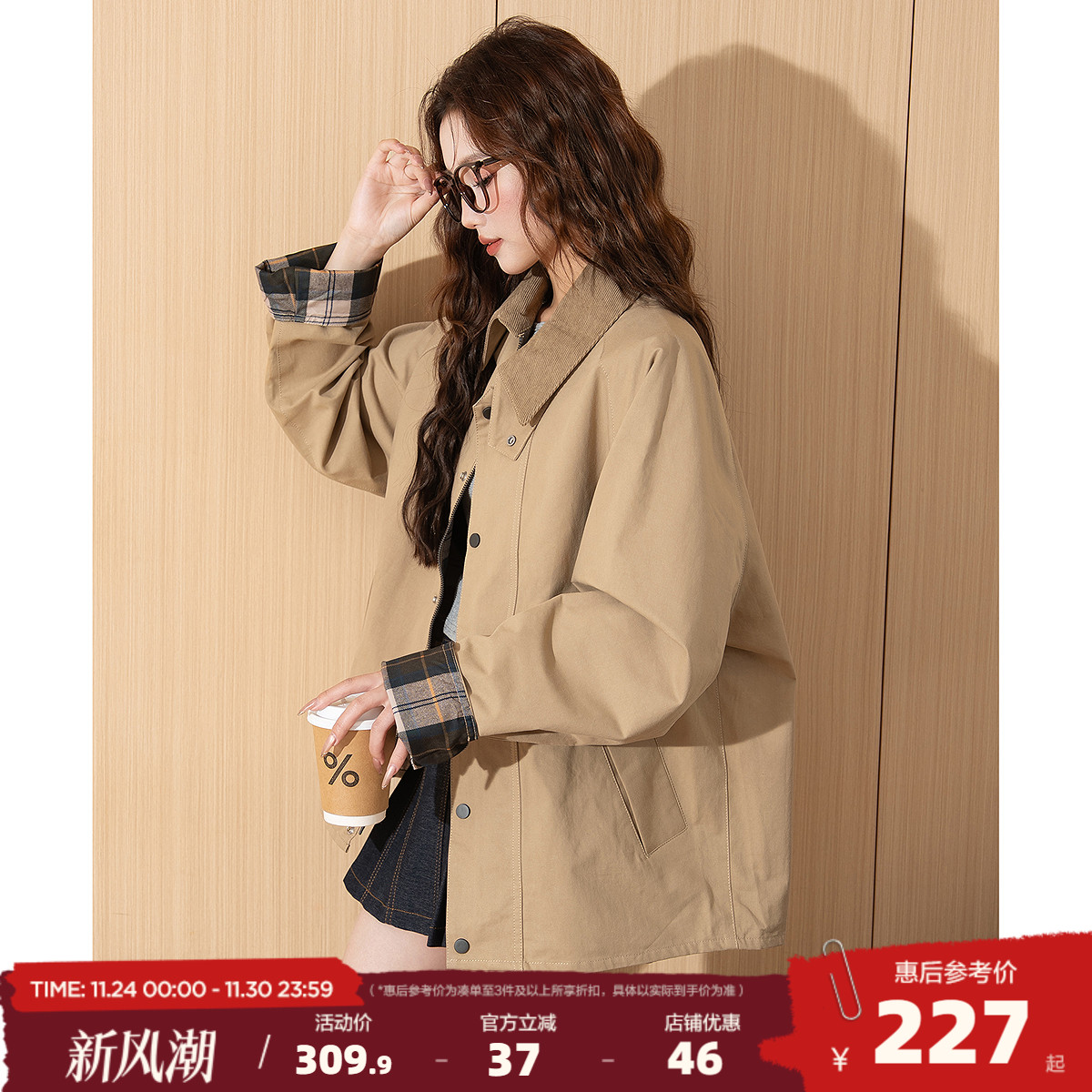 唐狮25秋季外套女生巴恩风高级感时尚小个子风衣翻领夹克女装yc