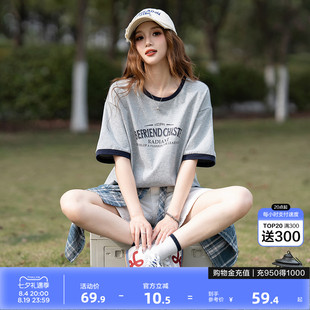 唐狮美式潮流夏季短袖t恤女撞色夏日纯棉舒适宽松小个子简约上衣