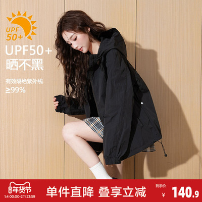 唐狮2025春夏新款女外套休闲黑色连帽UPF50+防晒衣宽松超好看yc