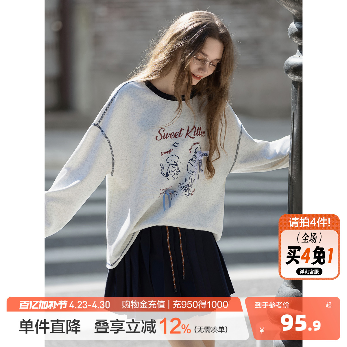 唐狮2026春秋冬季卫衣女圆领加绒加厚卡通印花宽松慵懒风设计时尚