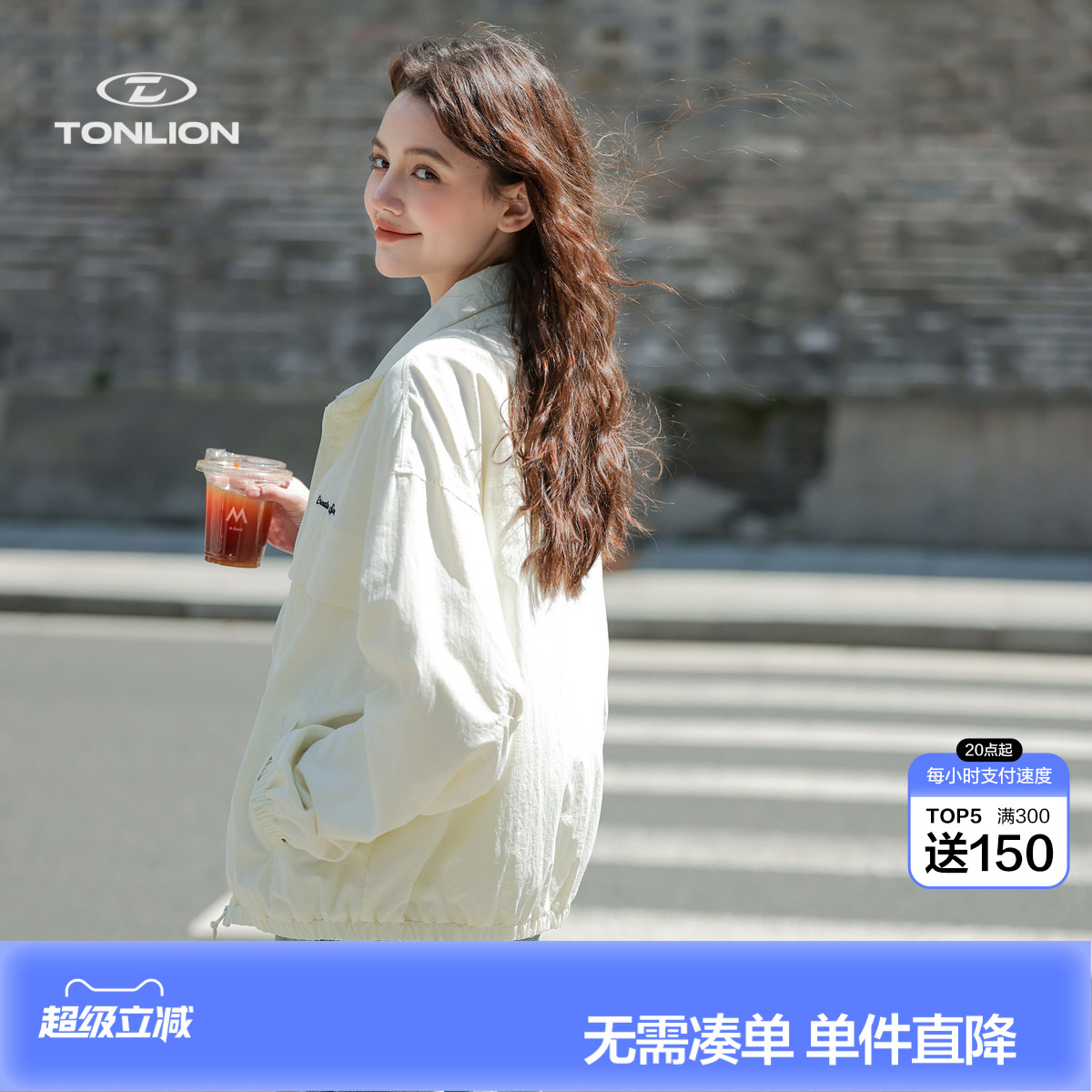 唐狮26新款春秋季外套女立领短款好看浅色薄款早秋时尚高级感精致图片