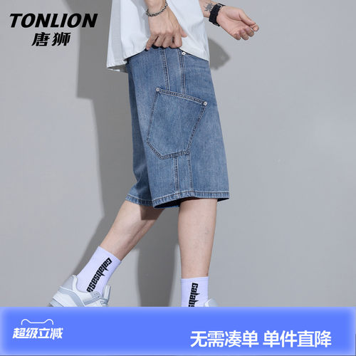 唐狮牛仔短裤男夏季薄款2026新款