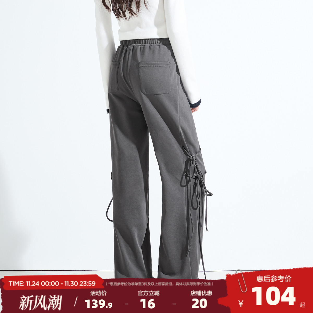 唐狮2025秋季新款女休闲裤宽松休闲侧缝绑带时尚百搭休闲阔腿长裤