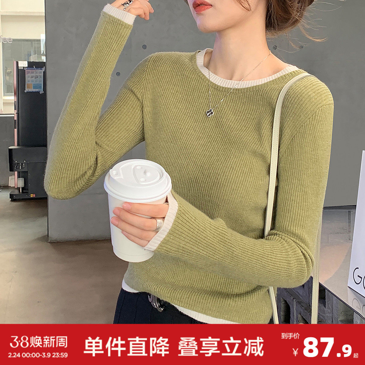 唐狮2026秋冬季女毛衣撞色假两件设计圆领套头打底外穿修身百搭