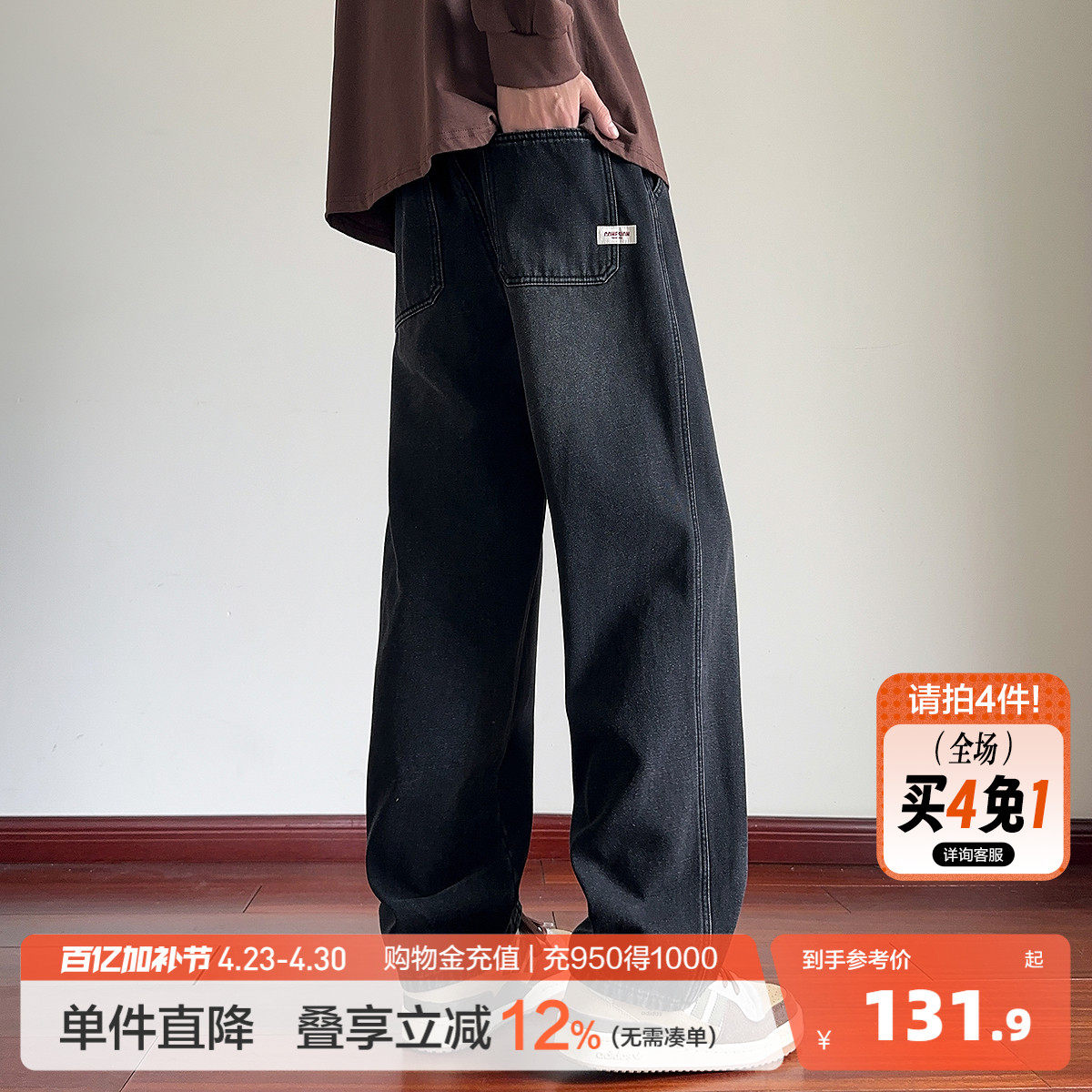 唐狮2026冬季新款牛仔长裤男款加绒松紧腰美式潮牌阔腿韩系穿搭潮