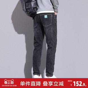 唐狮春秋牛仔裤男士新款休闲百搭弹力修身显瘦小脚长裤子GT