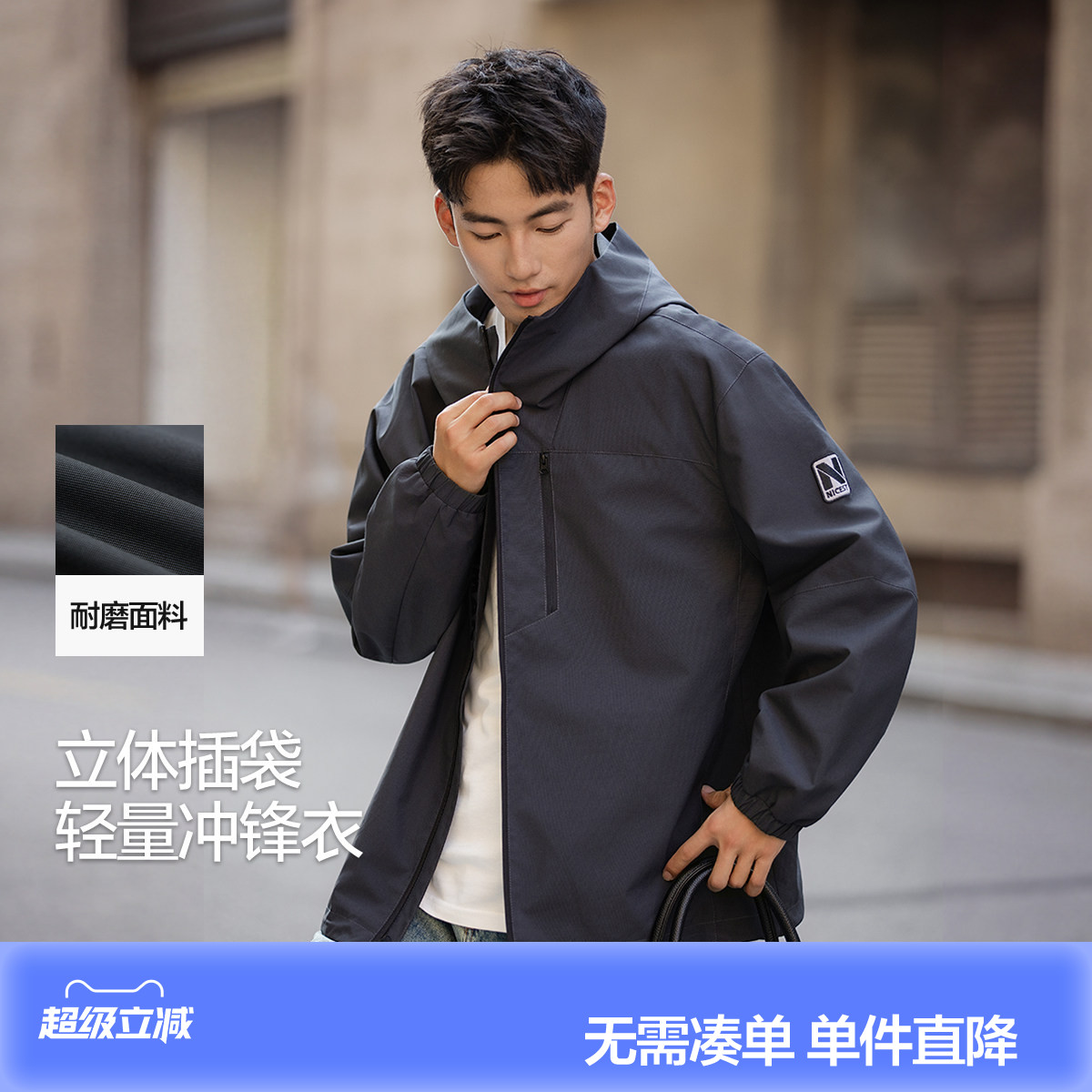 唐狮2026春秋男款连帽短外套精致刺绣薄款外套休闲运动风早秋图片