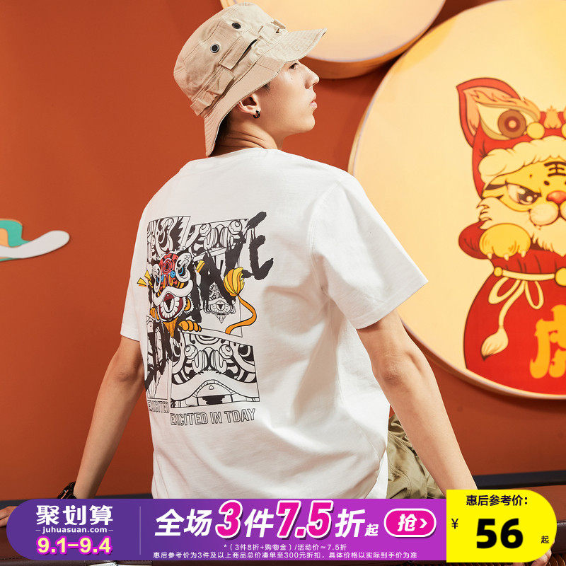 唐狮2023年夏新款纯棉短袖t恤男潮流国风图案宽松百搭衣服打底衫