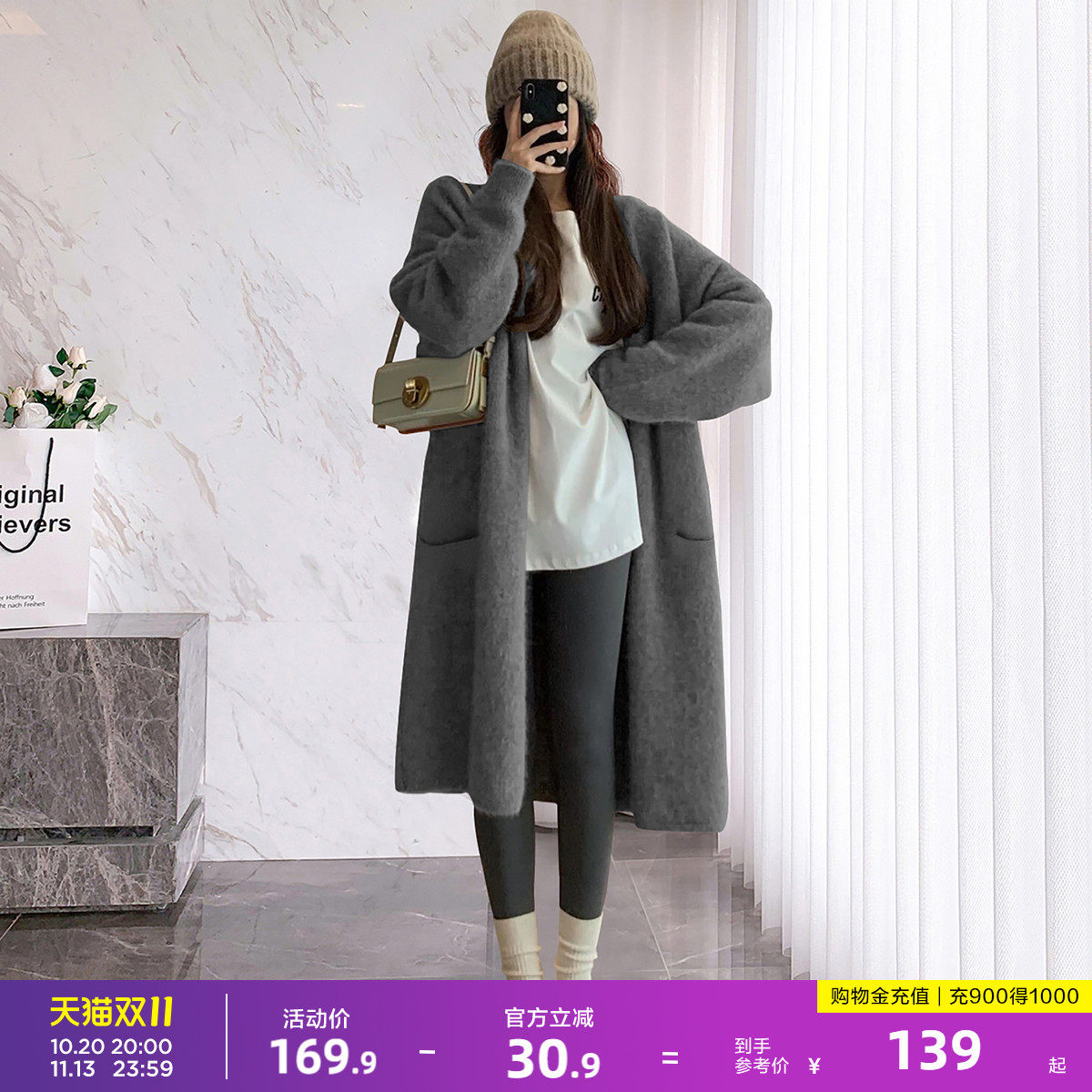 唐狮2026春秋季毛衣女气质显瘦中长款开衫外套淑女气质好看