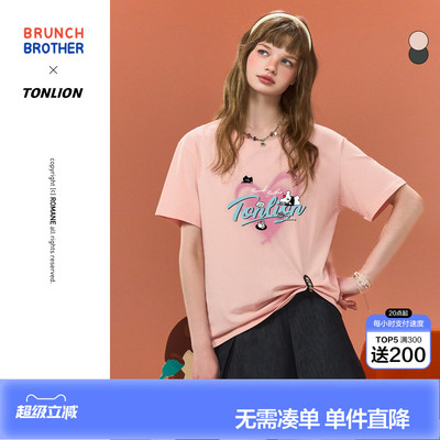 【Brunch Brother联名】唐狮夏季女短袖T恤粉色少女风潮牌美式