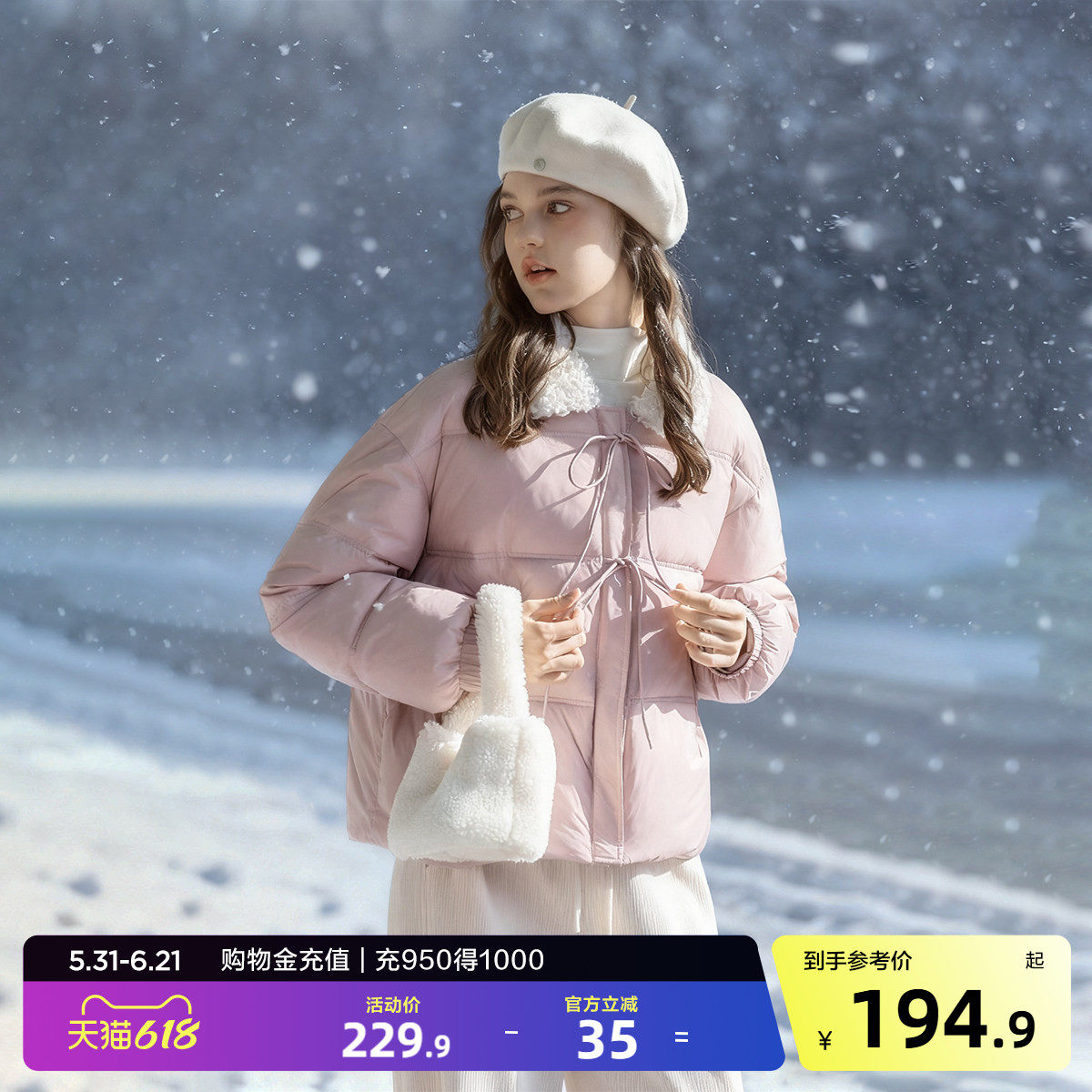唐狮2026冬季女撞色仿羊羔绒翻领前胸绑带短款棉衣可爱甜美少女