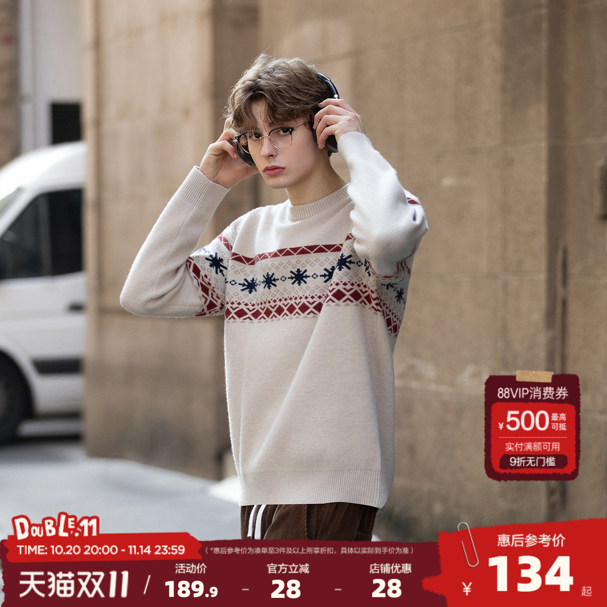 唐狮2025秋冬季毛衣男圆领费尔岛提花独特设计感毛线衫慵懒风潮