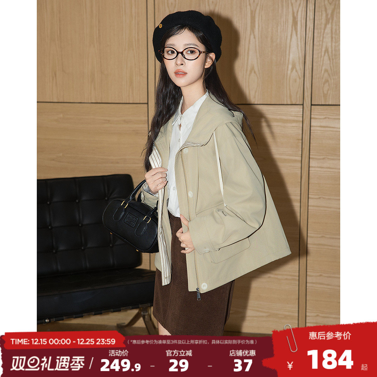 唐狮2025秋季女短款外套连帽拼接薄款早秋ootd穿搭卡其色女外套