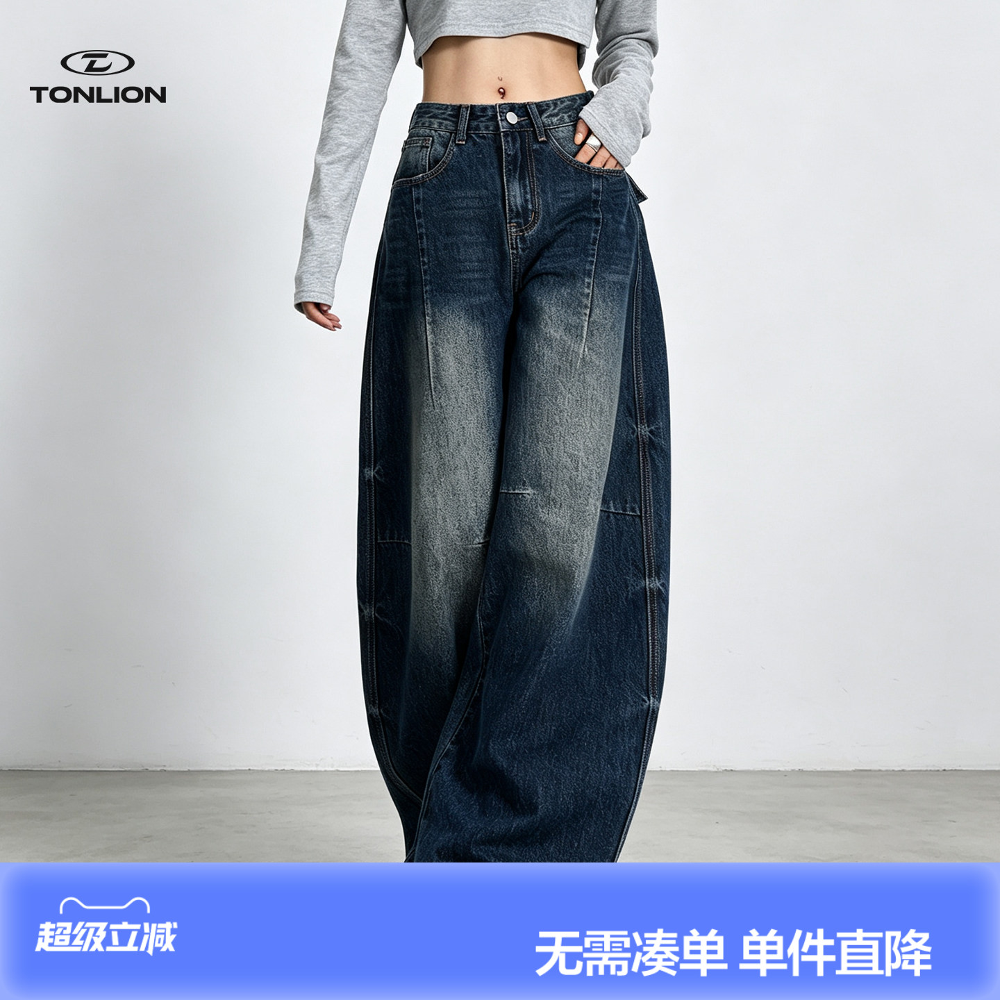 唐狮美式阔腿牛仔裤女秋季26新款图片