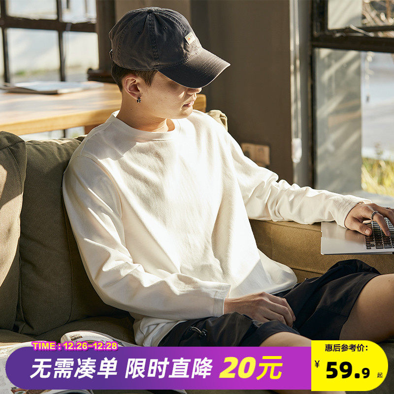 唐狮2023秋冬季新款纯色长袖T恤男士衣服潮流白色圆领内搭打底衫C