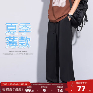 男薄款 直筒裤 裤 新款 子男pc 时尚 休闲裤 西裤 唐狮25夏季 宽松阔腿裤