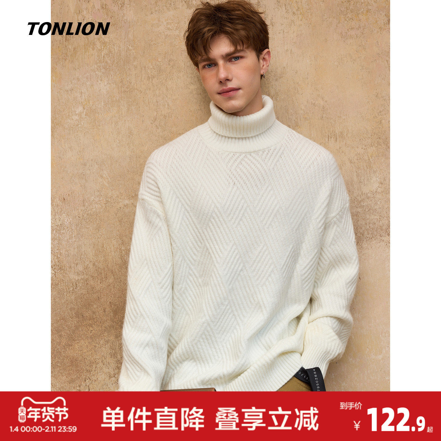 唐狮2026冬季新款高领毛衣男生绞花白色内搭男款毛衫针织上衣潮流,男装,针织衫/毛衣,淘宝优惠券,粉丝福利购,淘宝优惠卷