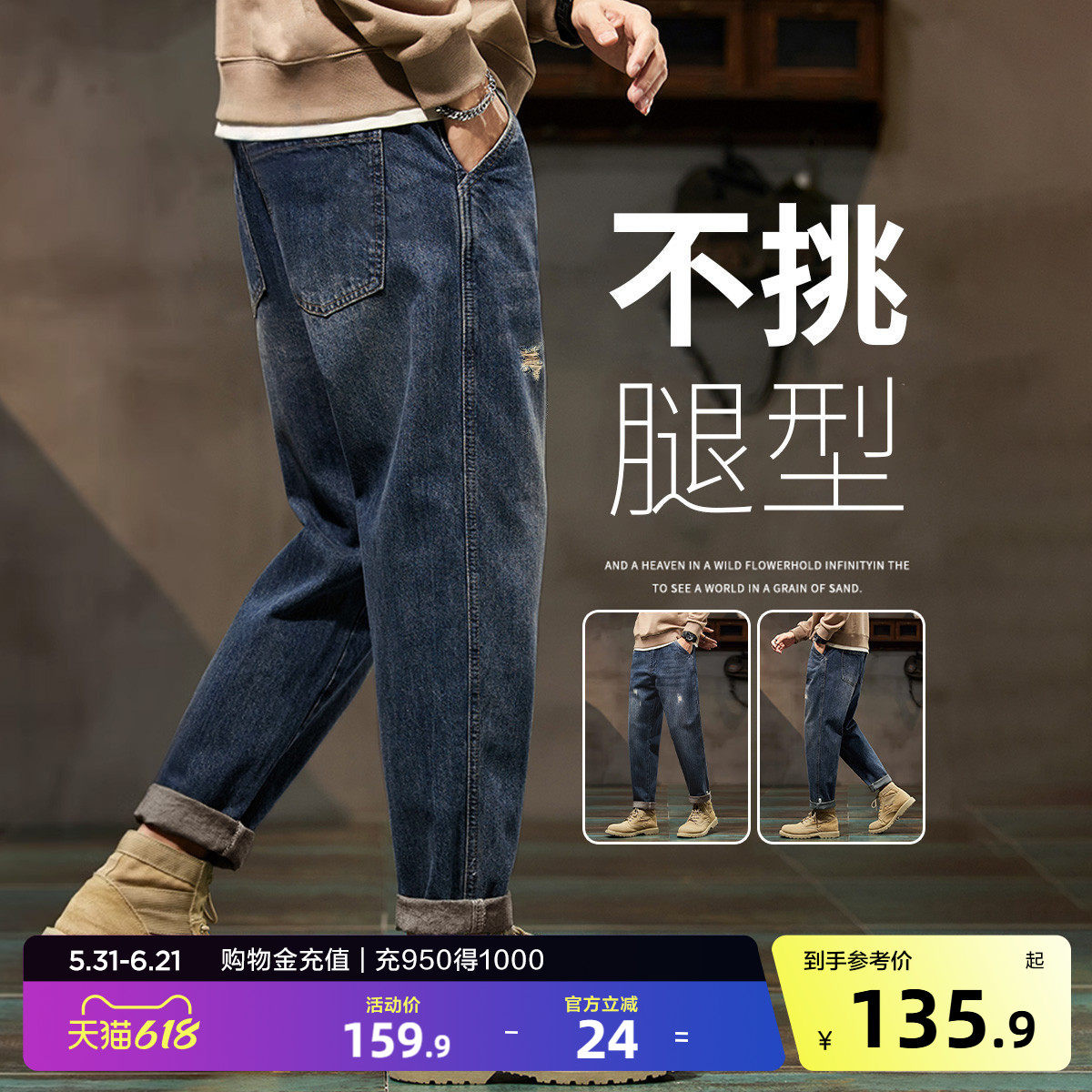 唐狮2026春夏季新款男牛仔长裤美式复古破洞设计感锥形小脚裤时尚