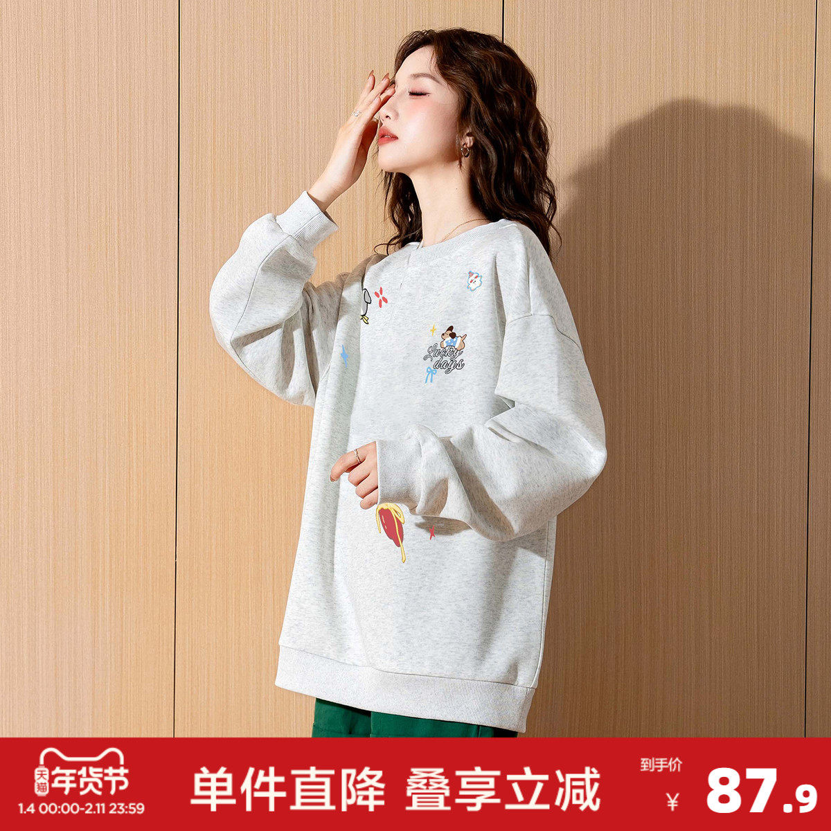 唐狮2026女秋冬加绒圆领卫衣卡通印花宽松可爱小个子通勤风浅花灰,女装/女士精品,卫衣/绒衫,淘宝优惠券,粉丝福利购,淘宝优惠卷