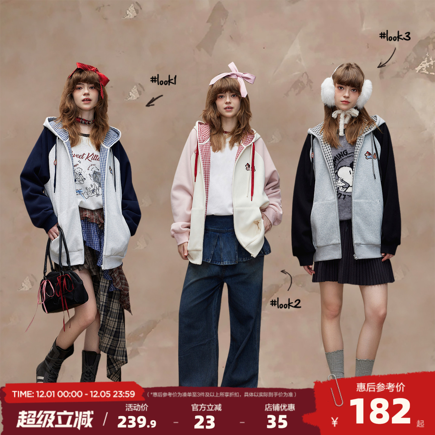 唐狮2025秋冬连帽外套女针织插肩袖撞色可爱风学生加绒小个子外套