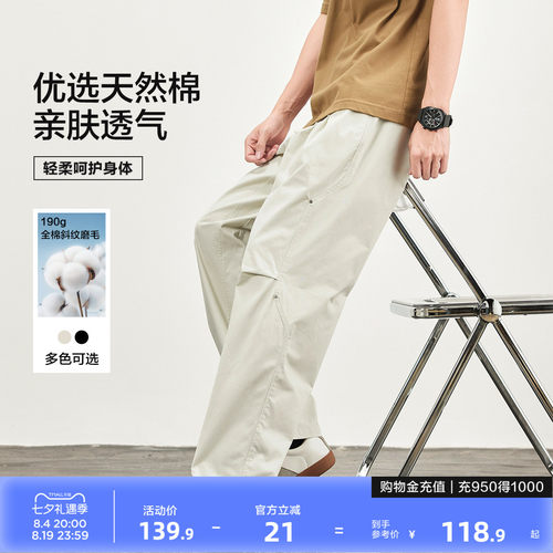 唐狮2026夏季新款男休闲裤薄款直筒宽松棉工装裤白色伞兵裤子美式