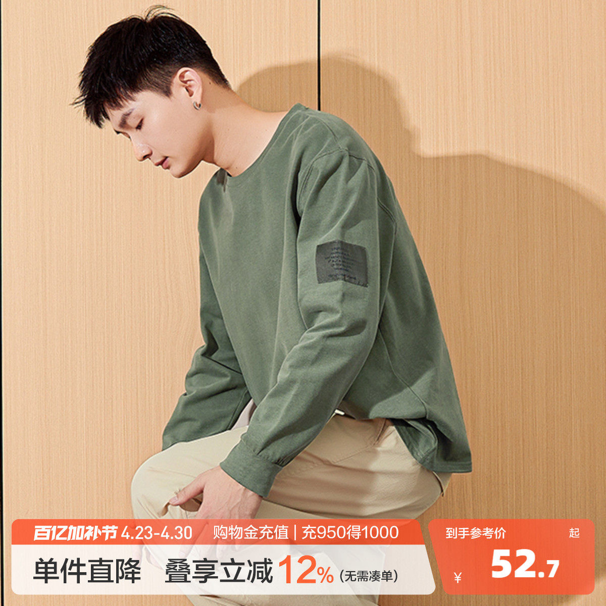 唐狮春秋新款长袖T恤男宽松纯棉圆领潮流内搭纯色打底衫上衣