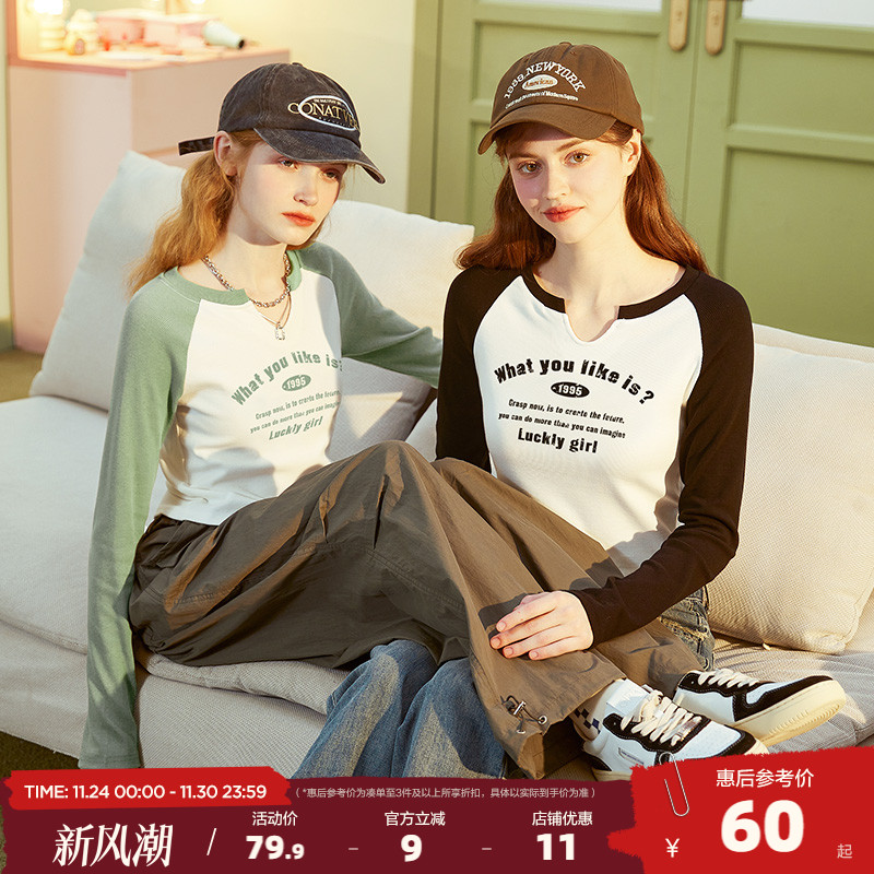 2023秋季常规韩版长袖唐狮