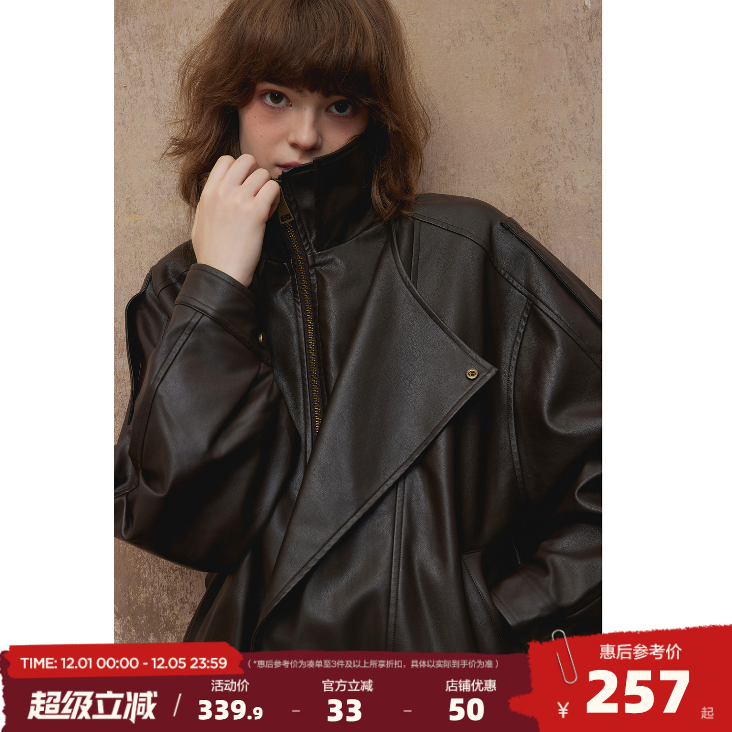 唐狮2025年秋季新款外套女重工复古中性机车皮衣外套PU夹克上衣