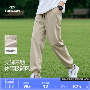 唐狮26夏季新款男休闲裤抽绳直筒裤宽松薄款潮流时尚简约束脚裤pc