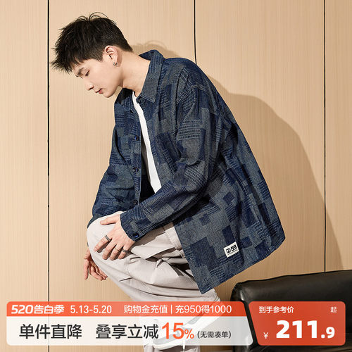 唐狮春秋新款男士牛仔外套美式复古潮流格纹满身花休闲百搭上衣TJ
