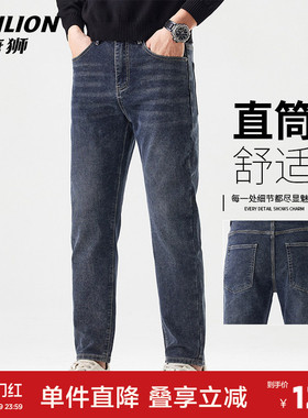 唐狮蓝灰色牛仔裤男2026年春季新款修身直筒裤潮流水洗休闲长裤GA