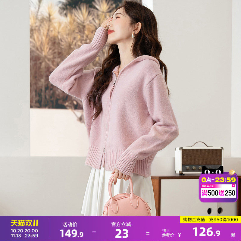 唐狮2026秋冬毛衣女百搭时尚设计感连帽针织开衫外套高级感毛线衫