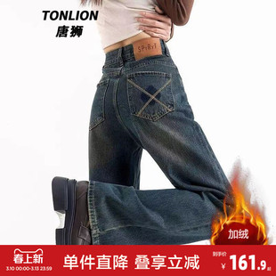 唐狮刺绣阔腿水泥色秋冬季牛仔裤女高腰显瘦直筒宽松拖地长裤子GT