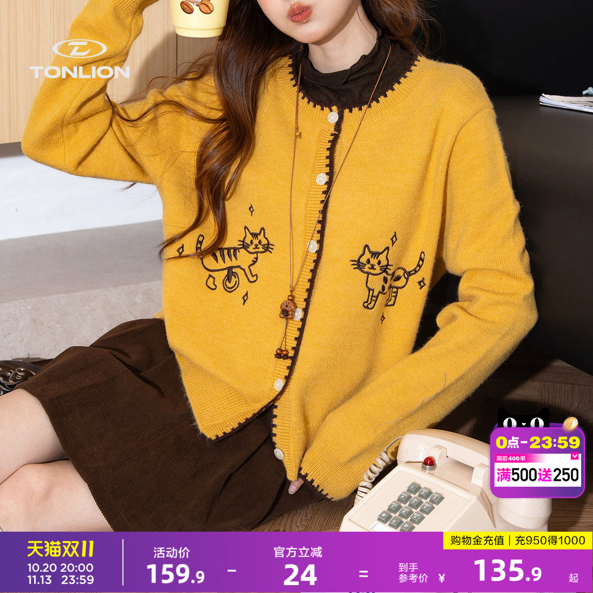 唐狮元气风圆领针织开衫女秋季撞色包边猫咪刺绣软糯毛衣叠穿外套