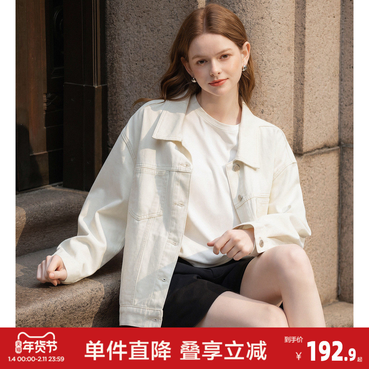 唐狮2026春季新款女短款牛仔外套白色翻领夹克时尚港风时尚气质,女装/女士精品,短外套,淘宝优惠券,粉丝福利购,淘宝优惠卷