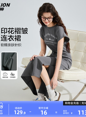 唐狮2026春夏季新款连衣裙女灰色开叉收腰显瘦长裙减龄设计感时尚