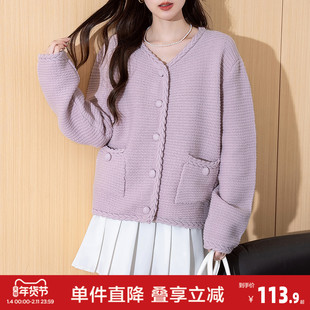 唐狮2026秋冬女毛衣简约气质小香风开衫外套温柔韩系约会穿搭