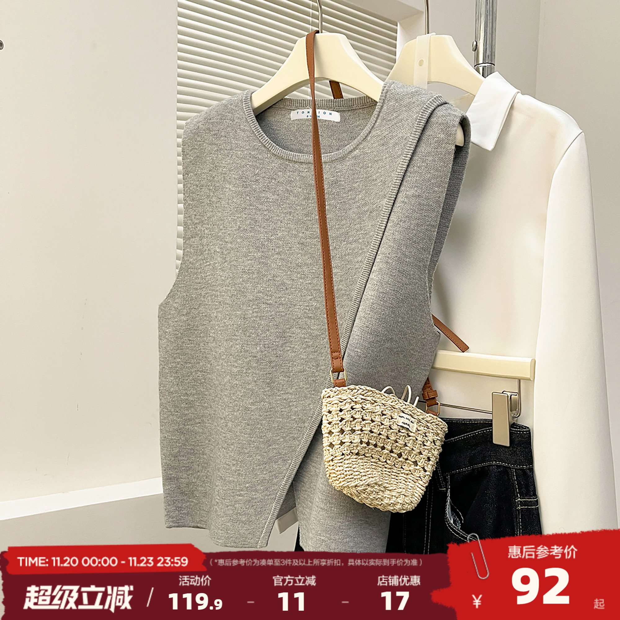 唐狮2025秋冬毛线衫女简约设计感不规则设计感马甲外穿百搭高级感