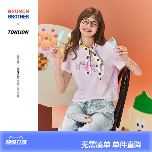 【Brunch Brother联名】唐狮短袖t恤女士2026夏季可爱减龄上衣