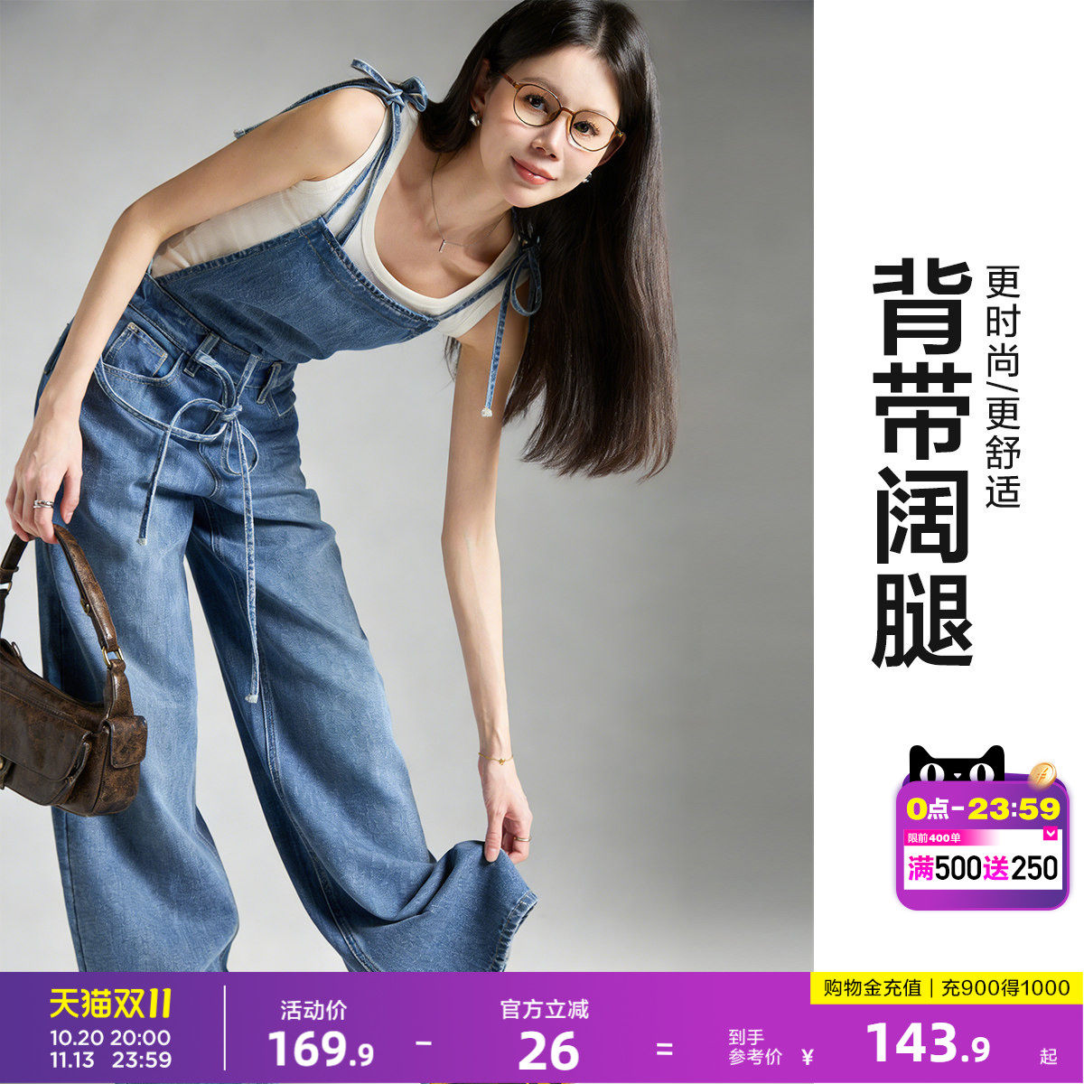唐狮2026春季新款牛仔背带裤女早春ootd穿搭气质连体裤子时尚潮流
