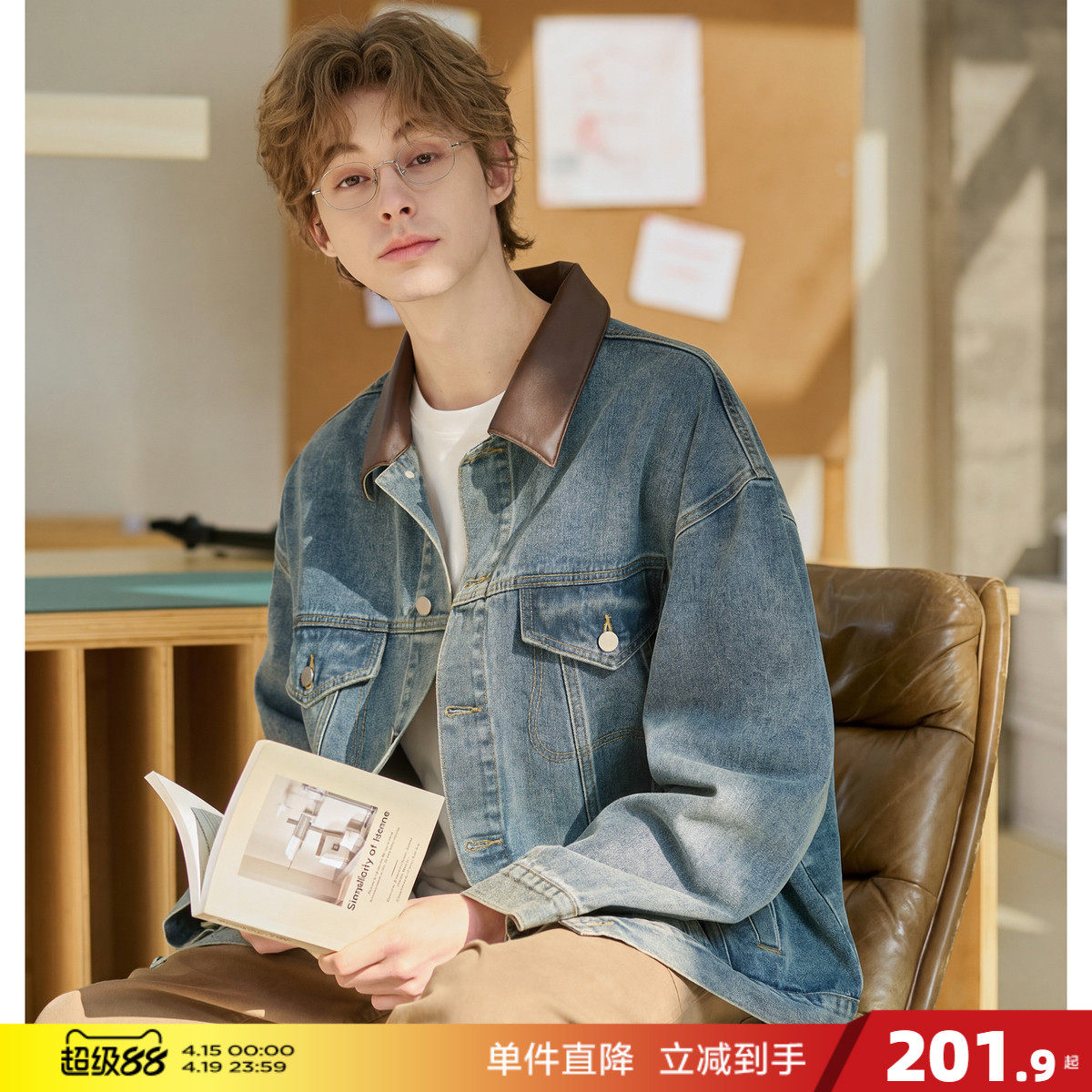 唐狮2026春季新款牛仔外套男仿真皮翻领通勤休闲风男士时髦外套