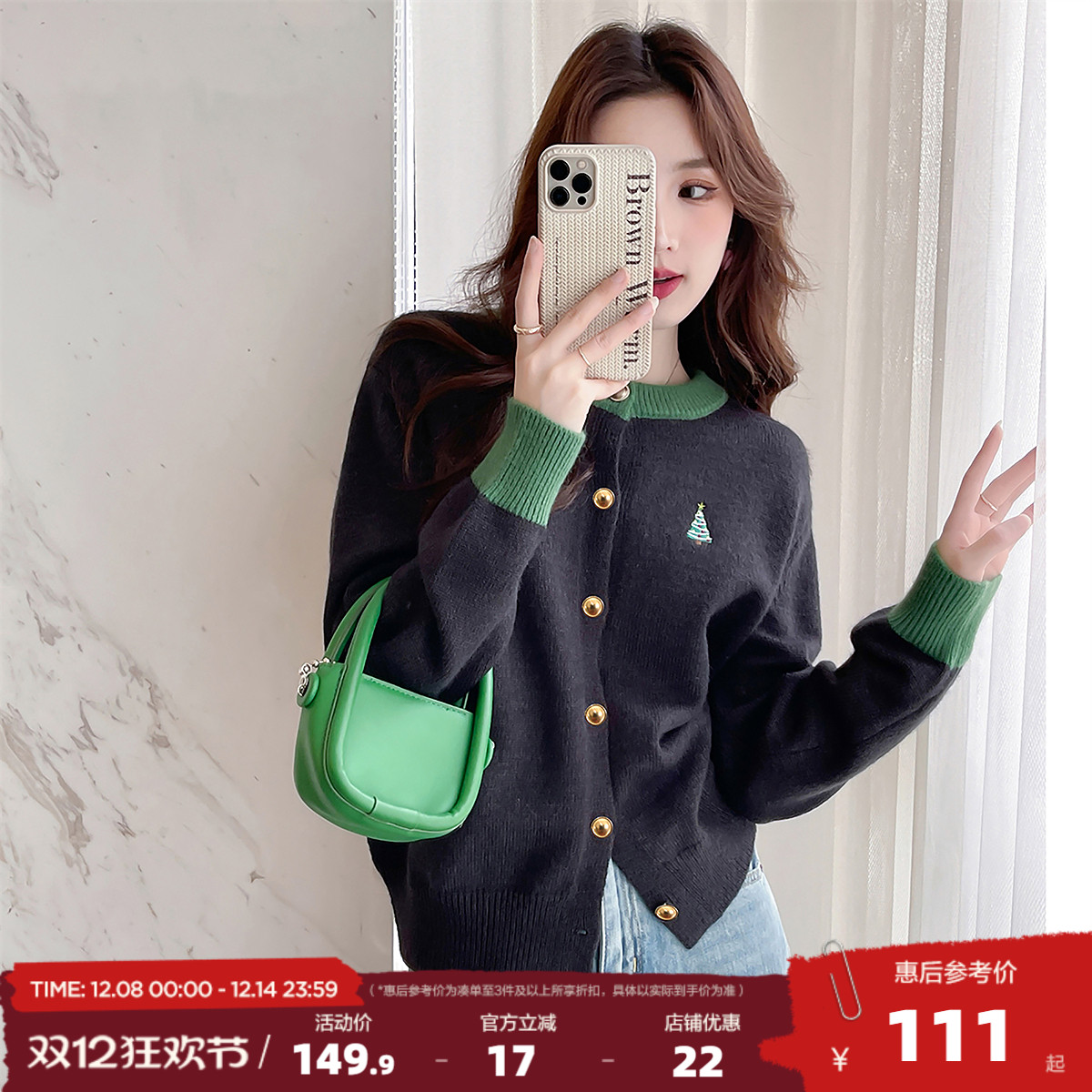 唐狮2025秋冬毛衣女灰色百搭精致刺绣圆领针织开衫外套高级感时尚