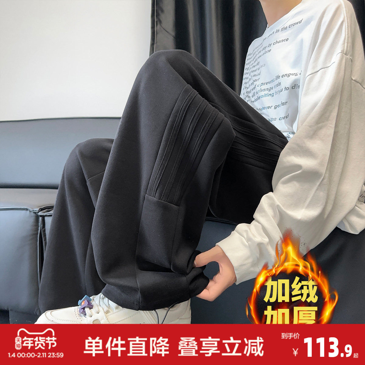 唐狮秋冬季新款男休闲裤撞色条纹运动卫裤宽松直筒裤子潮流W,男装,休闲裤,淘宝优惠券,粉丝福利购,淘宝优惠卷