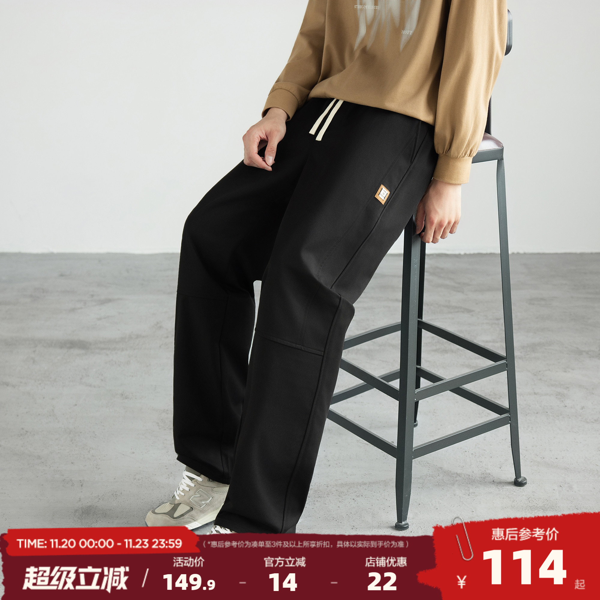 唐狮2025春秋季男士休闲长裤宽松阔腿黑色裤子百搭休闲直筒裤潮流