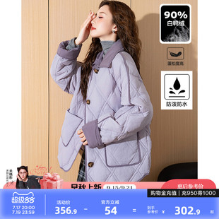 【防水】唐狮初冬新款90绒轻薄羽绒服女爆款防水菱形格外套